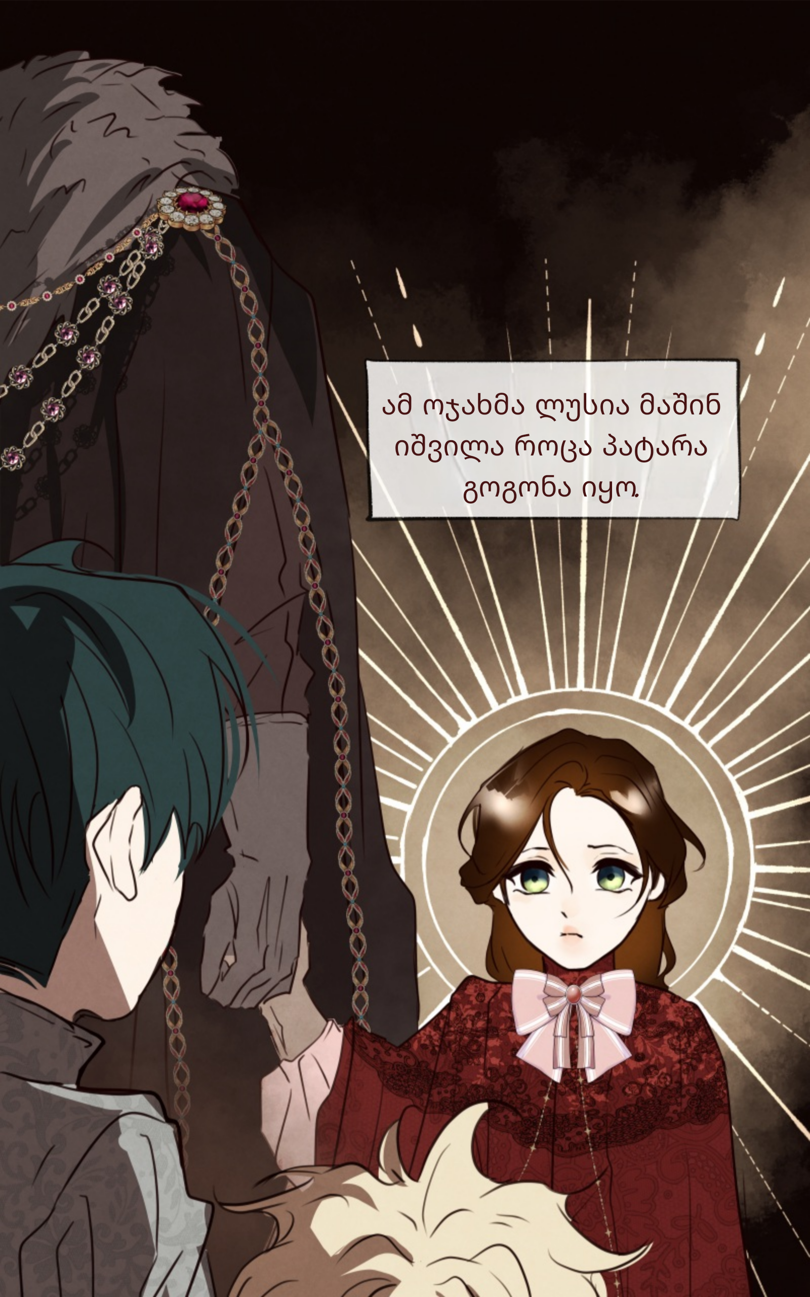 Page (7)